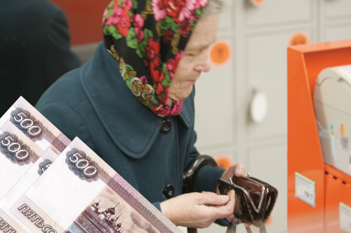 Пенсионеры москвы общение