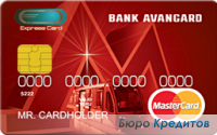 Кредитная карта Банк Авангард Метро