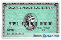 Кредитная карта American Express Card банка Русский Стандарт